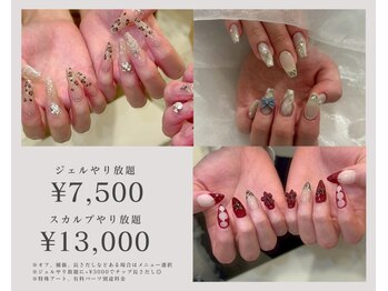 ラピス 新宿東口店(Lapis)の写真/人気パーツ多数ご用意!スピ-ディ-&丁寧な施術でどんなデザインにも◎[持ち込み/パラジェル/マグネット]