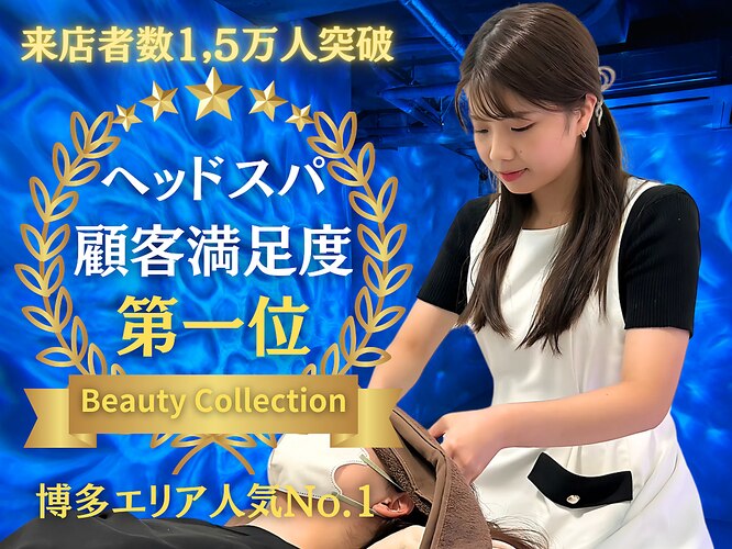仙豆のちから×ドクターリセット 博多店(Dr.Reset)｜ホットペッパー 