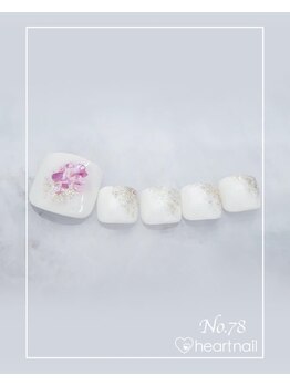 はあとねいる 大阪南堀江店/定額 4,400円