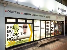 シーエヌエル接骨院(CNL接骨院)/6.次回予約、お会計