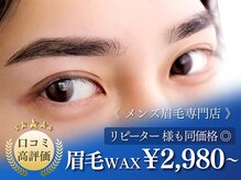 ブロウズ 渋谷店(BROWS)