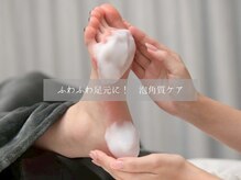 リフラ ナガラ(Li-Fra NAGARA)/大人気！泡角質ケア