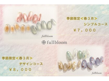 フルブルーム(fullbloom)の写真