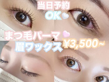 ボニート(Bonito)/まつ毛パーマand眉ワックス