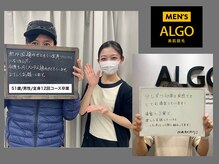 アルゴ 豊中岡町駅前店(ALGO)/【お客様のお声】メンズ