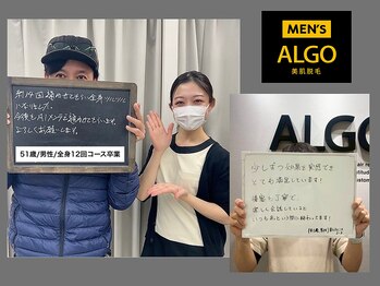 アルゴ 豊中岡町駅前店(ALGO)/【お客様のお声】メンズ