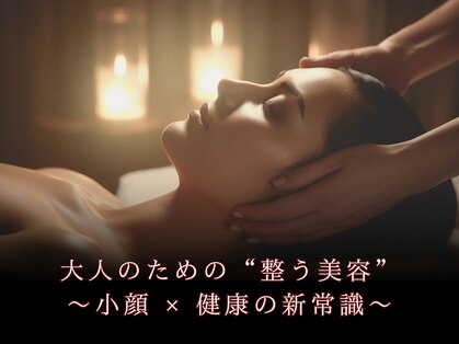 グレースフィオーレ 帯広店(gracefiore)の写真