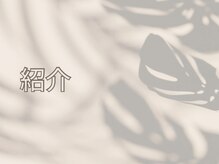シェリー(Cherie)/