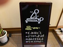 恩(on)の雰囲気(恩-on-キャラクター)