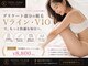 トータルクリア(TOTAL CLEAR)の写真/VIO脱毛でムレ・ニオイ対策♪快適で自信あふれる毎日へ。DOLL PINKでデリケートゾーン黒ずみケアもおすすめ