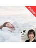 [担当：河原]　眠りに一途な60分～ヘッドスパ×選べる香り×音楽＝至福の睡眠