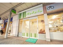 リラク 大井町駅前店(Re.Ra.Ku)の雰囲気（初めての方も安心カウンセリング。気軽にお問い合わせください♪）