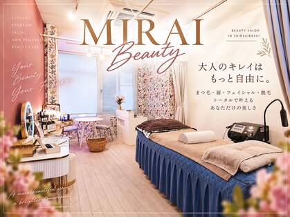 ミライビューティー(MIRAI Beauty)の写真
