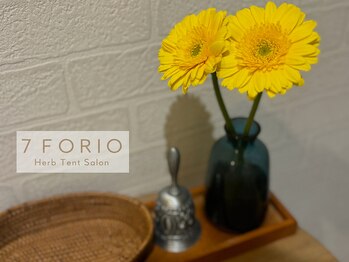 セブンフォリオ(7FORIO)/ハーブサウナで癒し時間