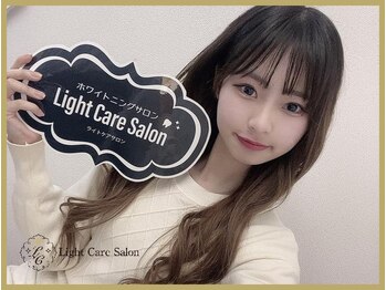 ライトケアサロン 銀座店(Light Care Salon)/セルフホワイトニングのお客様