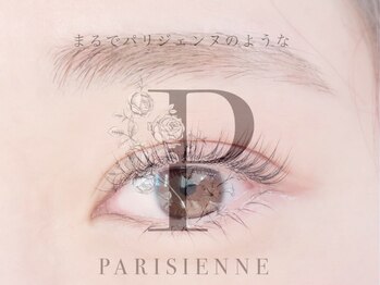 ビューティーサロン ココ 四日市店(BeautySalon COCO)の写真/【次世代まつ毛パーマ★パリジェンヌラッシュリフト¥5000】自まつ毛を上向きに！自然な目元美に変身★