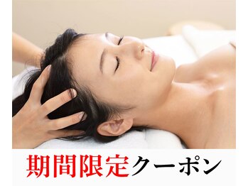 エルミタージュ 池袋/極上のリンパマッサージも割安！