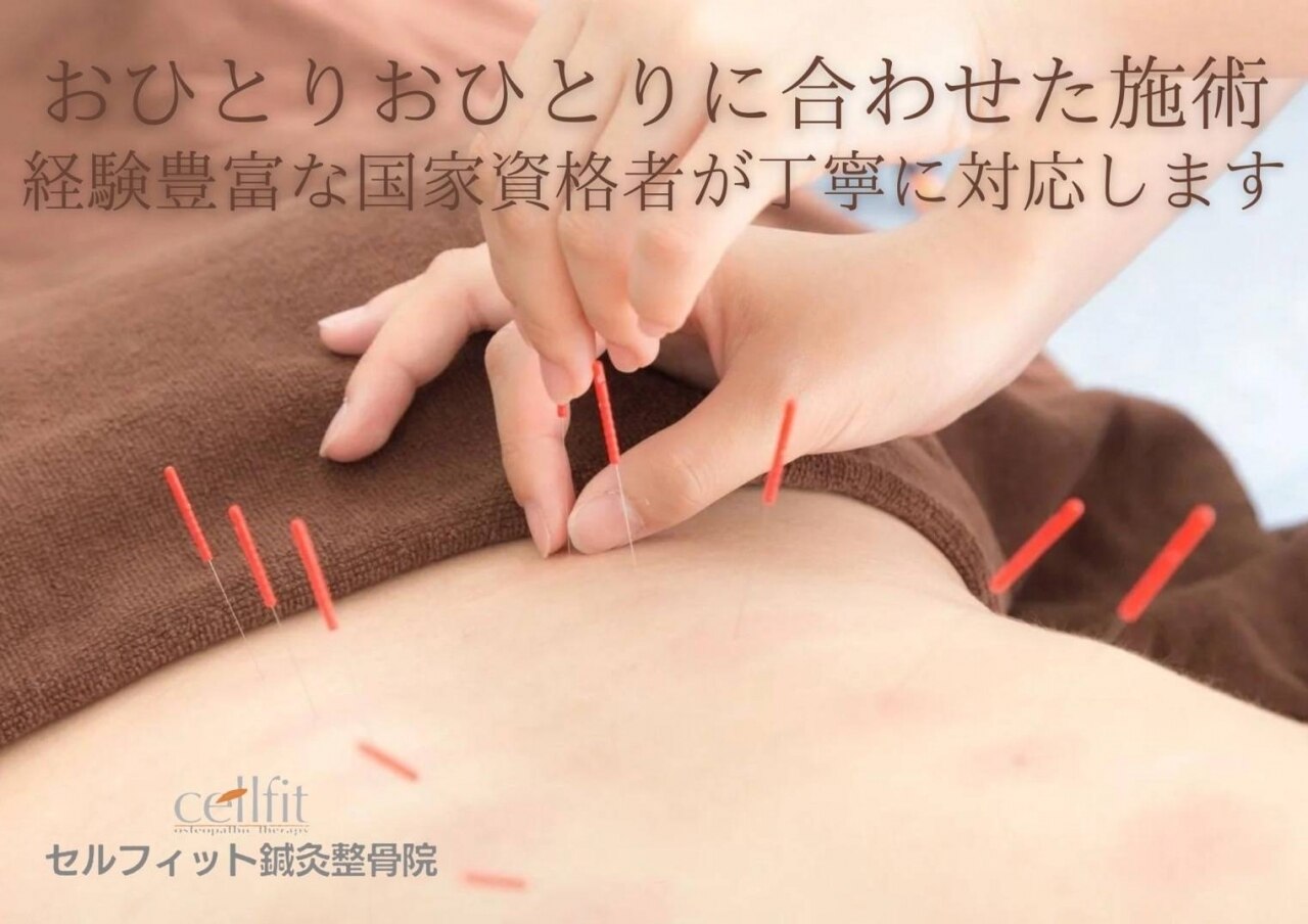 恵比寿駅でEMSが人気のエステサロン｜ホットペッパービューティー