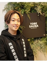 飛べサウナ&nbsp;高松 国生