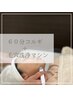 《コルギ×毛穴洗浄》ハイドロスキンゼニスで毛穴・角質除去！計75分 ¥11,000