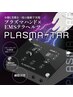超美肌◎再生美容【プラズマフェイシャル】22,000⇒ 16,500円！店長指名料込