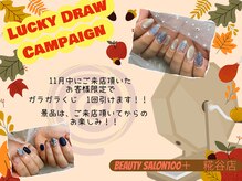 ワンハンドレッドプラス(100+)