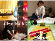 タイ古式マッサージ オアシス