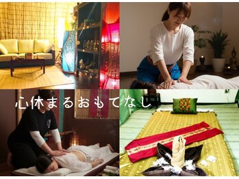 タイ古式マッサージ オアシス