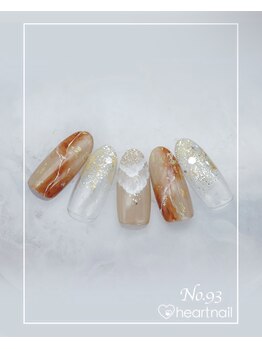 はあとねいる 水道橋神保町店/定額4,400円