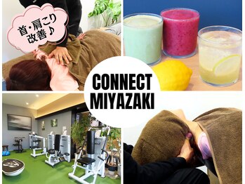 コネクトミヤザキ(CONNECT MIYAZAKI)