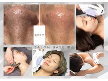 サロンベース(salon BASE)