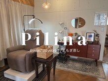 ピリナ(Pilina)