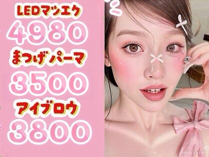 ユナビ 恵比寿店(Yunabi)の写真