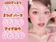 ユナビ 恵比寿店(Yunabi)の写真