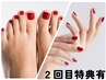 【同時で時短施術】ハンド+フット ワンカラー 60~90min※備考必読