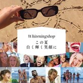 ホワイトニングショップ 阪急伊丹店