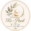 PrivateSalon Ri・Pearl【アロマリンパ・もみほぐし整体・ヘッドスパ】のお店ロゴ