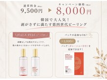 ワントーン 御殿場店(OneTone)