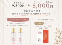 ワントーン 御殿場店(OneTone)