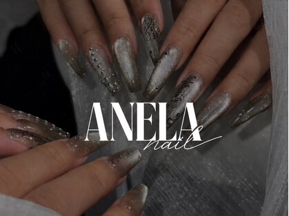 アネラ(ANELA)の写真