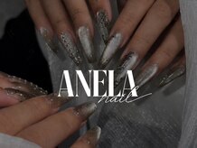 アネラ(ANELA)