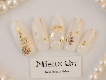 ミューアン(Mieux Un)/