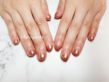 シュポルテ(chou porte)/ブロンズグラデーション