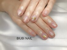 ビユビ ネイル(BIUBI NAIL)/BIUBI NAIL &nbsp;ビユビネイル