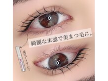 ジェシカ 荻窪店/荻窪/はやりの束感まつ毛はコレ