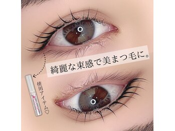ジェシカ 荻窪店/荻窪/はやりの束感まつ毛はコレ