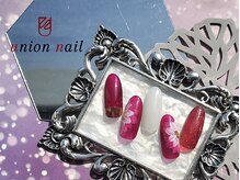 ユニオンネイル川崎(UNION NAIL)/2023/11 Nails-7