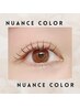 ナチュラル eye◇ニュアンスカラーまつげエクステ3色Mix 120本￥6500