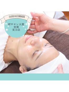 MTサロン 大名店/超音波洗浄の施術の流れ【13】