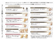 メナードフェイシャルサロン 千里山東店の雰囲気（満足の５０分！ヘッドケア付き本格エステでウトウト。。。）
